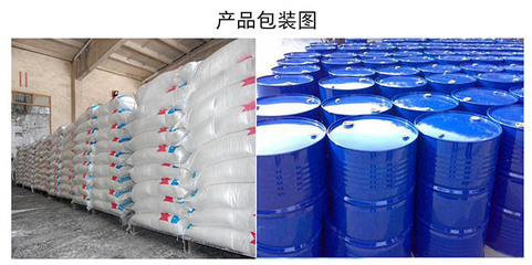 河南--山東中稷化工廠家--收費(fèi)標(biāo)準(zhǔn)