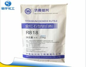 河北銳鈦型鈦白粉價格