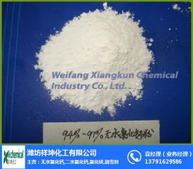 克孜勒蘇化工化學公司名錄 克孜勒蘇黃頁網(wǎng)