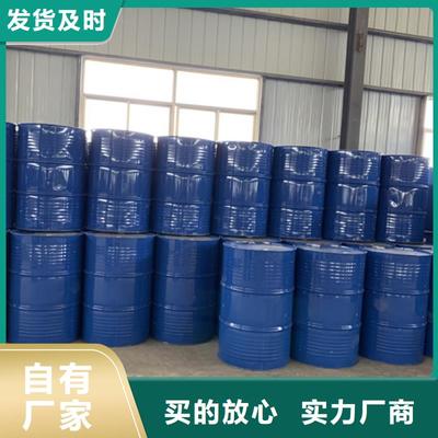 甲酸產品實物圖