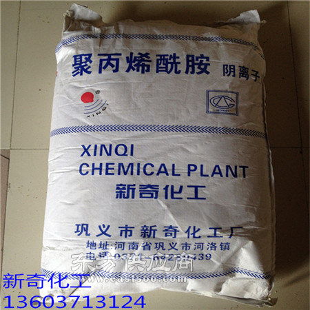 防城港水處理劑 新奇化工廠 化工污水處理劑圖片