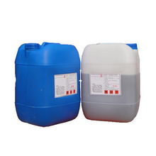 封孔劑 化工產品