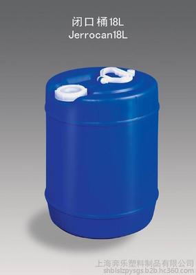 塑料桶廠家HDPE 化工桶 200L塑料桶 200L閉口塑料桶 化工塑料桶廠家 PE塑料桶 200升塑料桶圖片_高清圖_細節(jié)圖-上海奔樂塑料制品 -