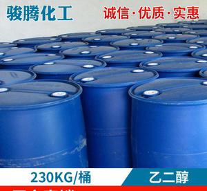 【乙二醇批發(fā) 山東濟(jì)南化工產(chǎn)品 工業(yè)級(jí)乙二醇 滌綸級(jí)防凍液乙二】價(jià)格_廠家_圖片