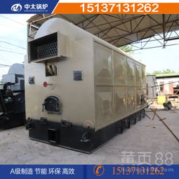 【食品廠、化工廠2噸生物質(zhì)蒸汽鍋爐】-